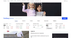 Desktop Screenshot of finance.rambler.ru