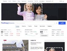 Tablet Screenshot of finance.rambler.ru